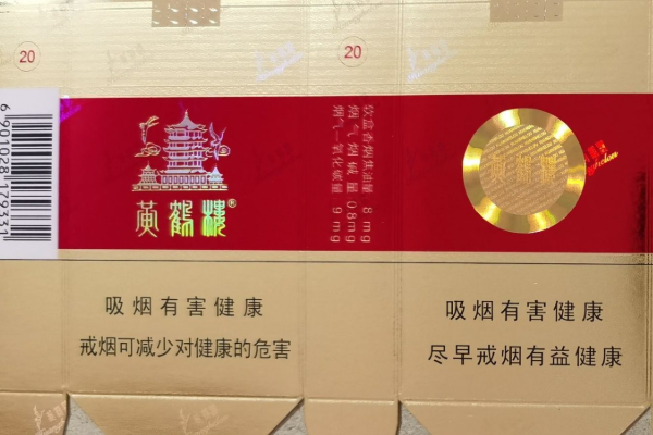 云霄系列香烟哪款好抽_云霄香烟图片与价格_云霄香烟细支