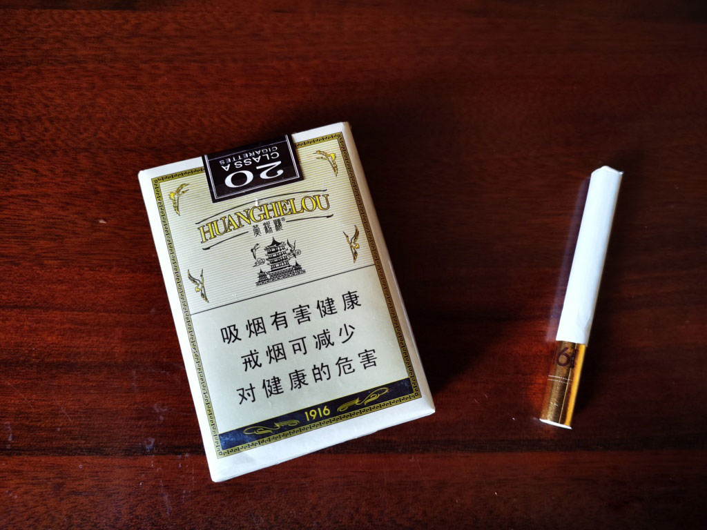 云霄香烟图片与价格_云霄香烟细支_云霄系列香烟哪款好抽