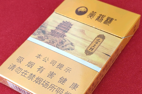 云霄香烟细支_云霄系列香烟哪款好抽_云霄香烟图片与价格