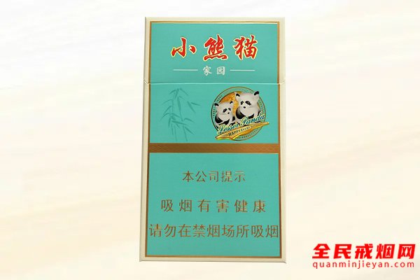 云霄香烟价格查询_云霄香烟百度贴吧_香烟云霄查询价格官网