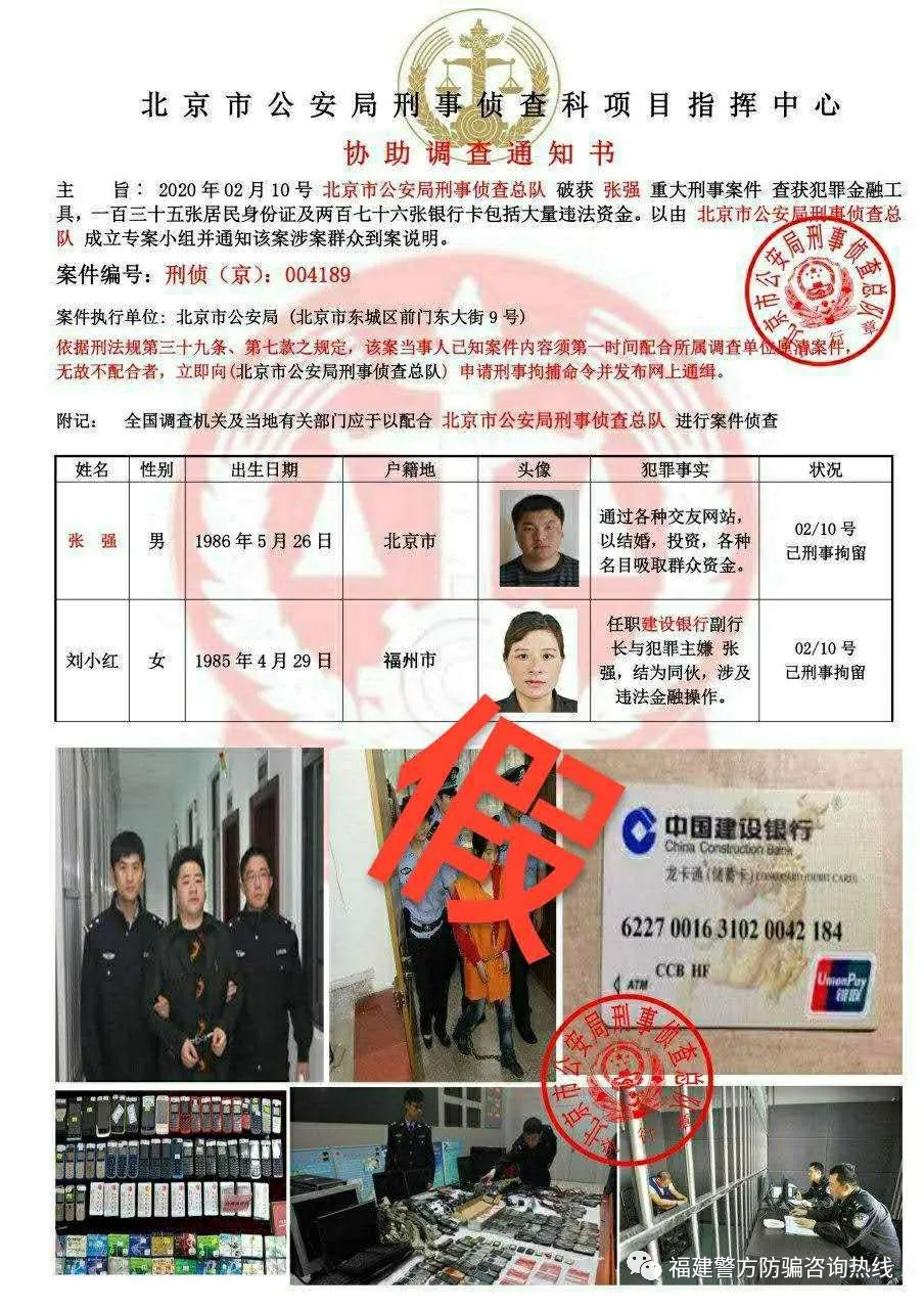 中华假烟福建_福建中华假烟事件真相_福建中华假烟事件