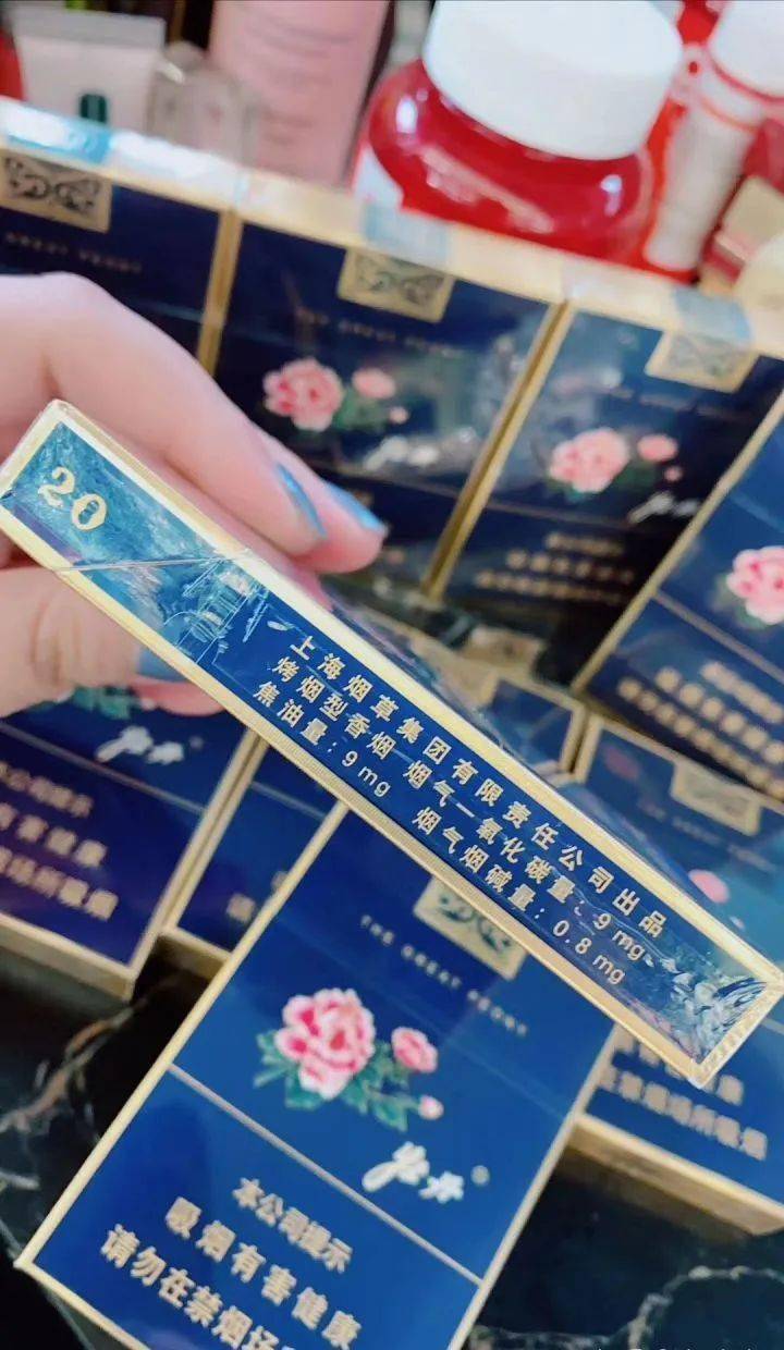 云霄香烟货源_云霄香烟批发网是真的吗_云霄a货烟