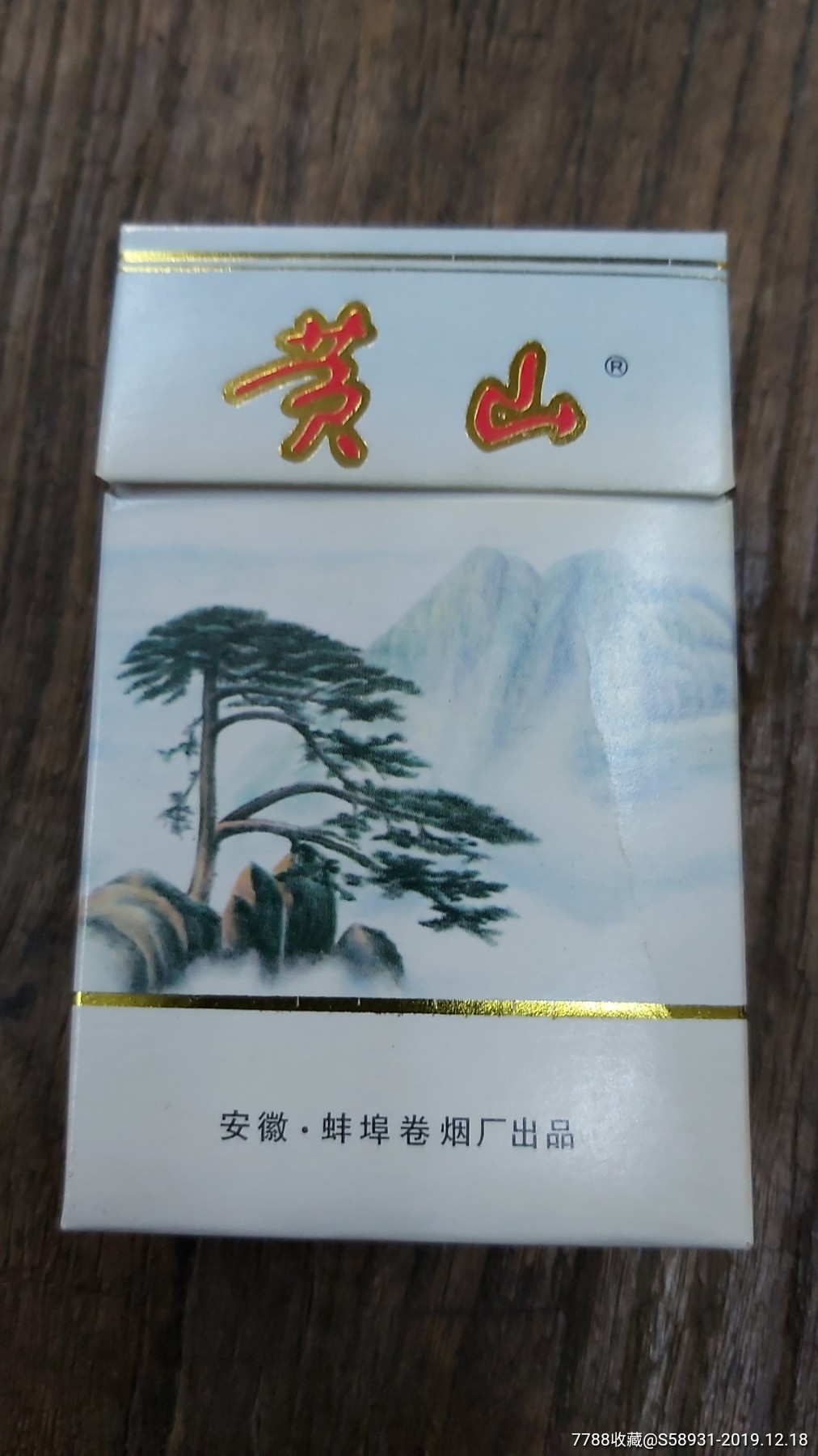 福建云霄香烟厂老板电话_福建云霄香烟官网APP_福建云霄香烟批发货到付款