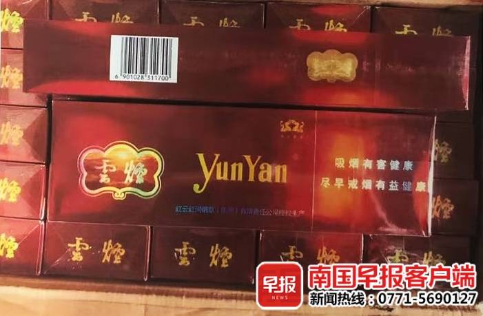 一手香烟货源正品批发_一手货源香烟_一手货源香烟厂家