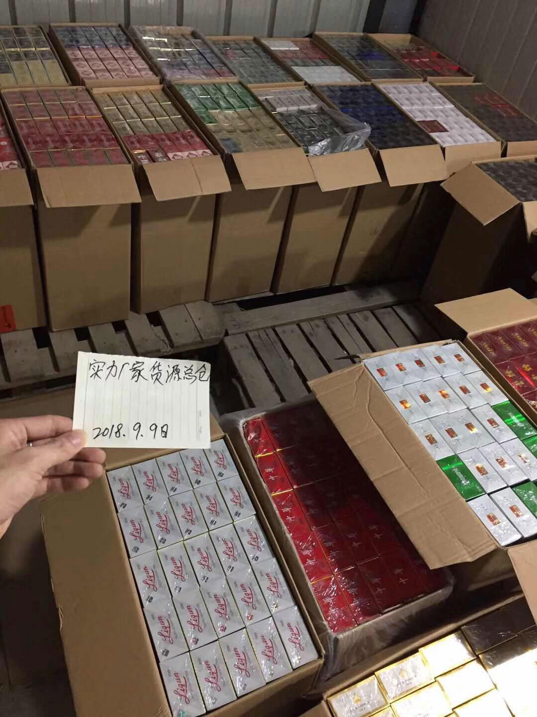 货源网香烟_香烟货源_香烟进货平台