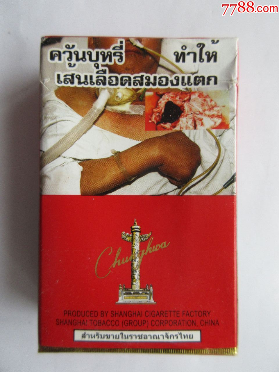 越南代工烟_越南代工的烟_越南代工香烟联系方式