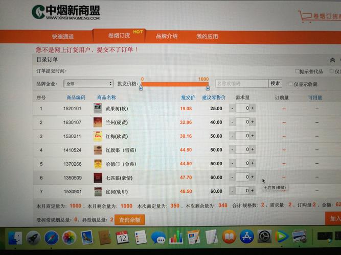 买烟联系方式微信_烟草购买微信_香烟售卖微信