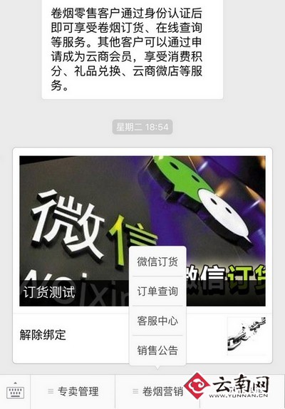 香烟售卖微信_烟草购买微信_买烟联系方式微信