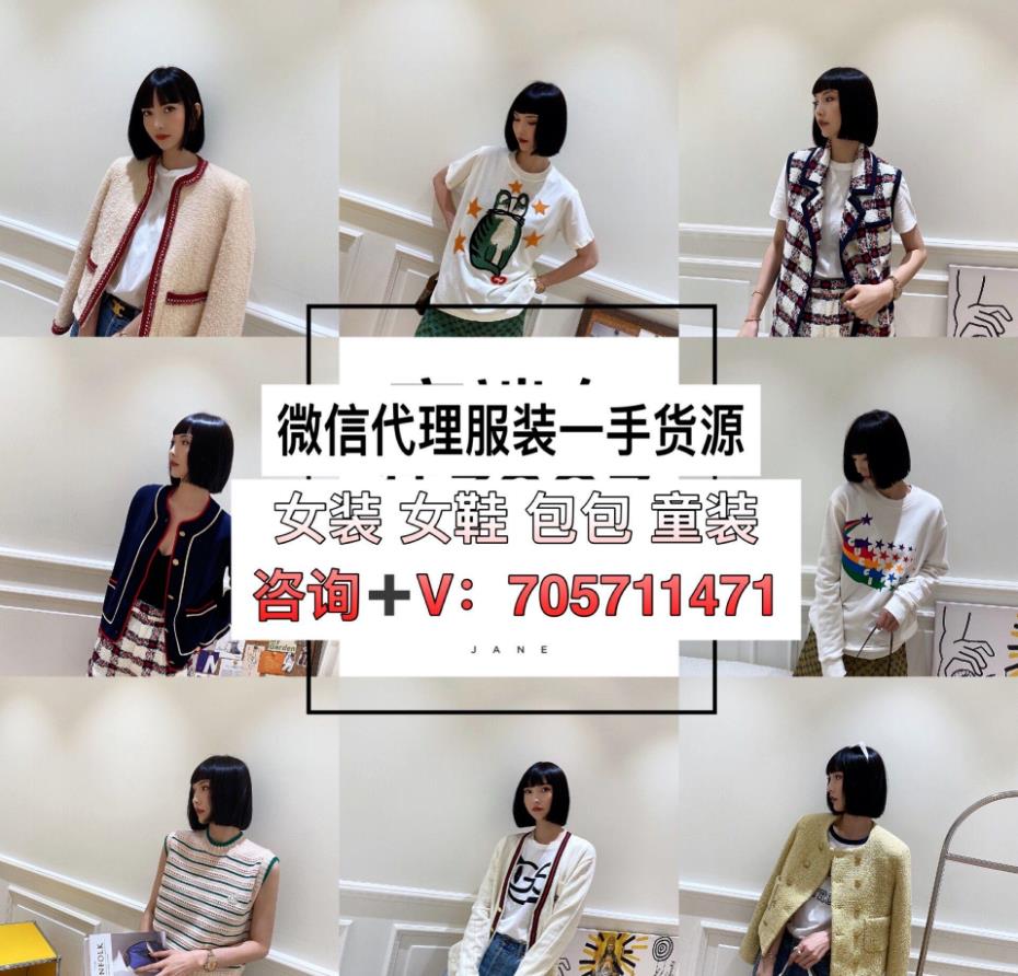 最优势的8000家一手货源号让你和一手货源直接联系