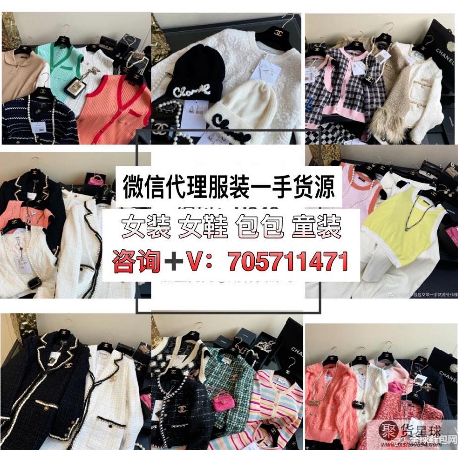 最优势的8000家一手货源号让你和一手货源直接联系