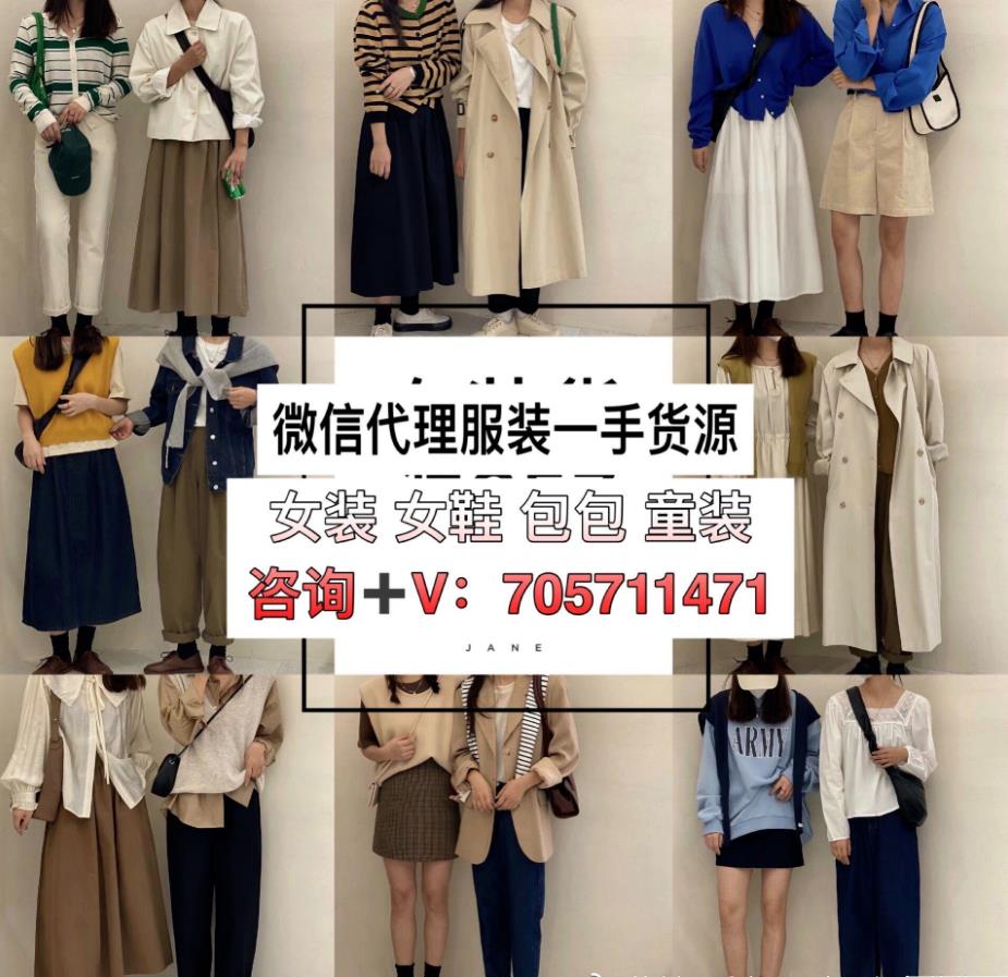 最优势的8000家一手货源号让你和一手货源直接联系