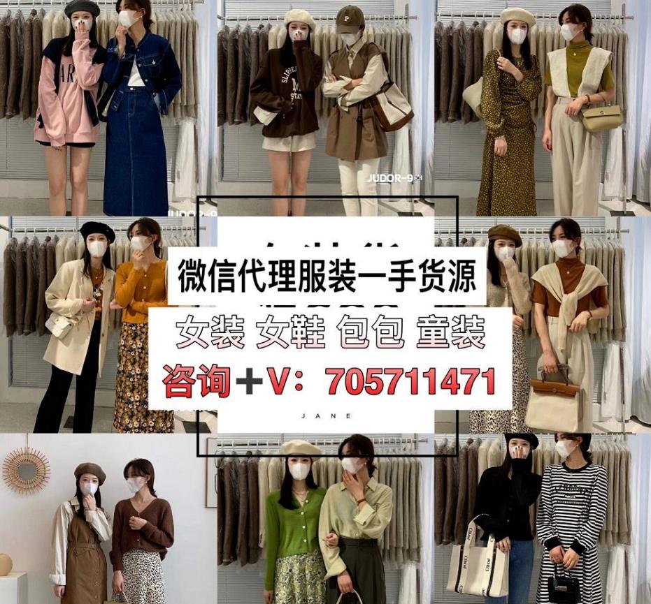 最优势的8000家一手货源号让你和一手货源直接联系