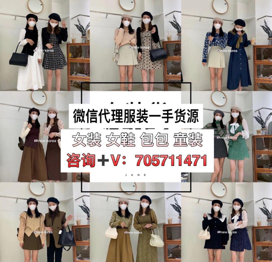 最优势的8000家一手货源号让你和一手货源直接联系