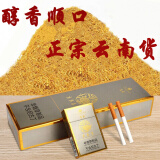 私人批发香烟_1688私香烟批发网_1688私香烟批发一手货源