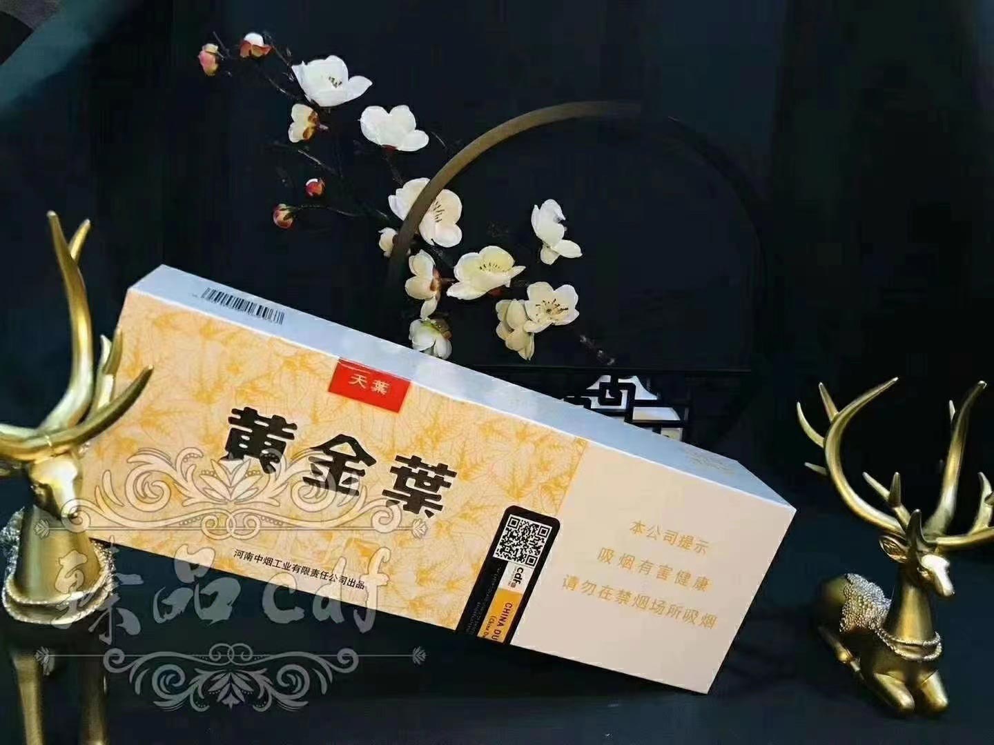 云霄县假烟一手货源零售_云霄假烟一手货源_云霄一手香烟批发