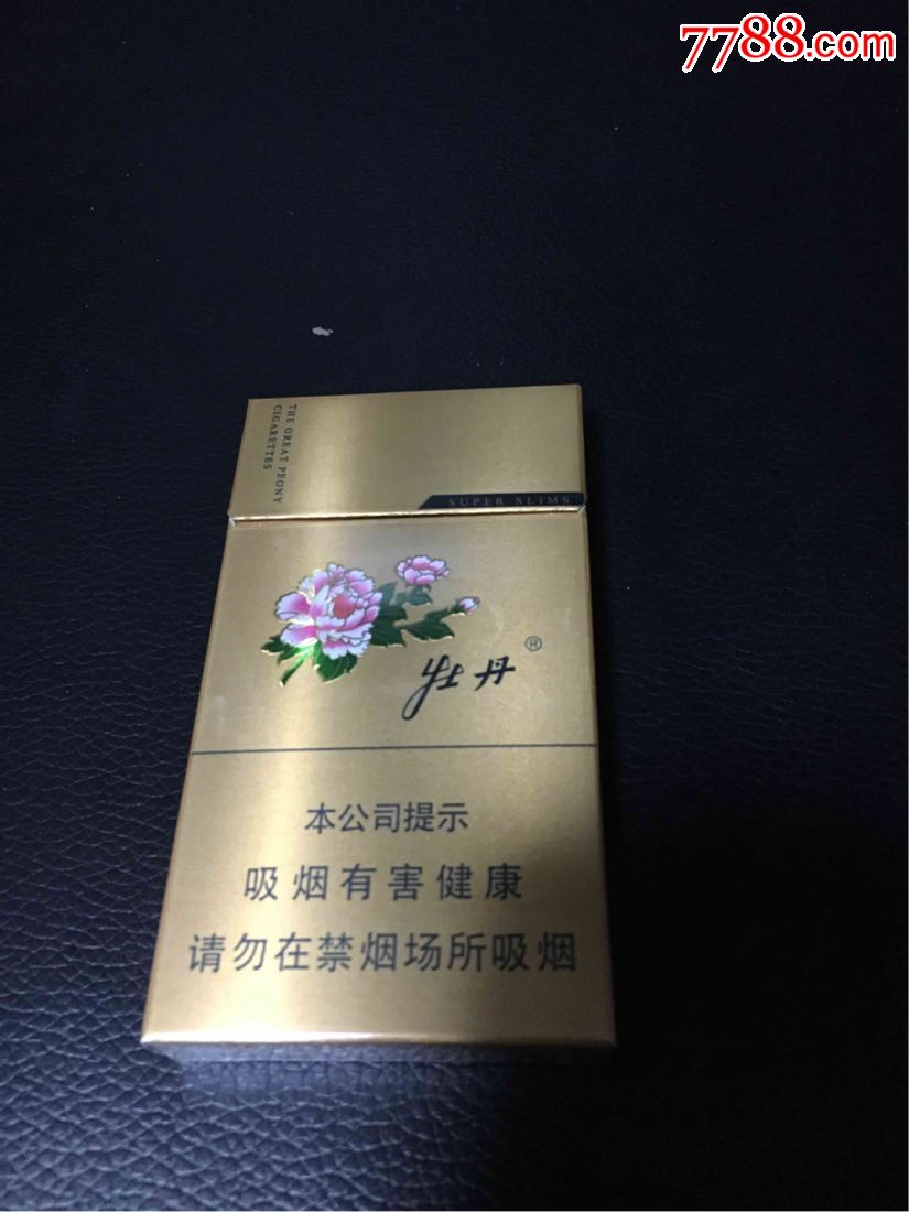 云霄香烟多少钱一包_云霄香烟细支_云霄香烟图片与价格