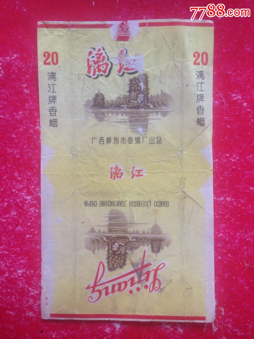 云霄香烟价格查询_云霄香烟和正规烟一样吗_云霄香烟质量怎样