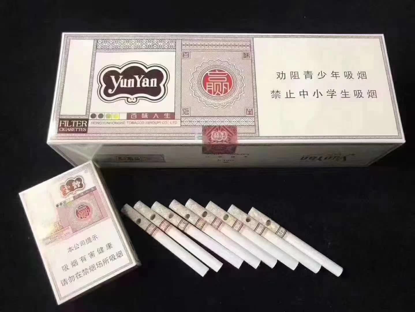 云霄香烟微信群_香烟云霄_香烟云霄是什么意思