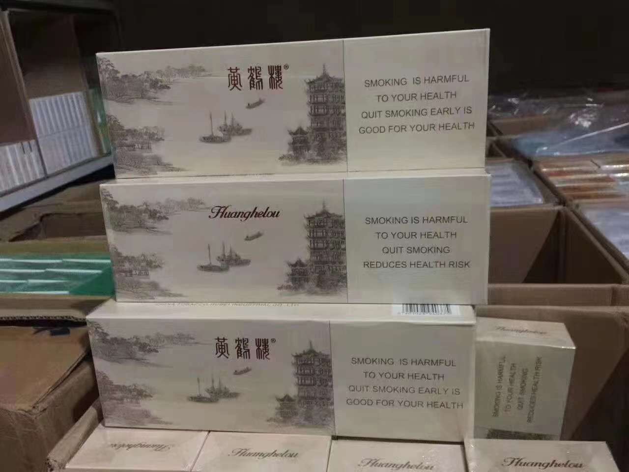 香烟云霄_香烟云霄是什么意思_云霄香烟微信群