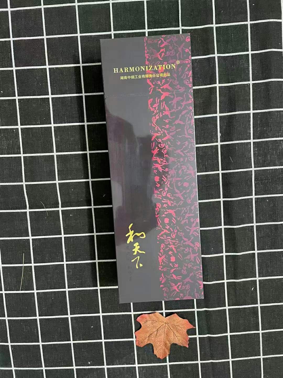 香烟云霄是什么意思_香烟云霄_云霄香烟微信群