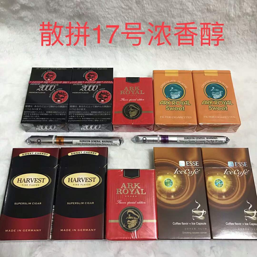 香烟云霄_香烟云霄是什么意思_云霄香烟微信群