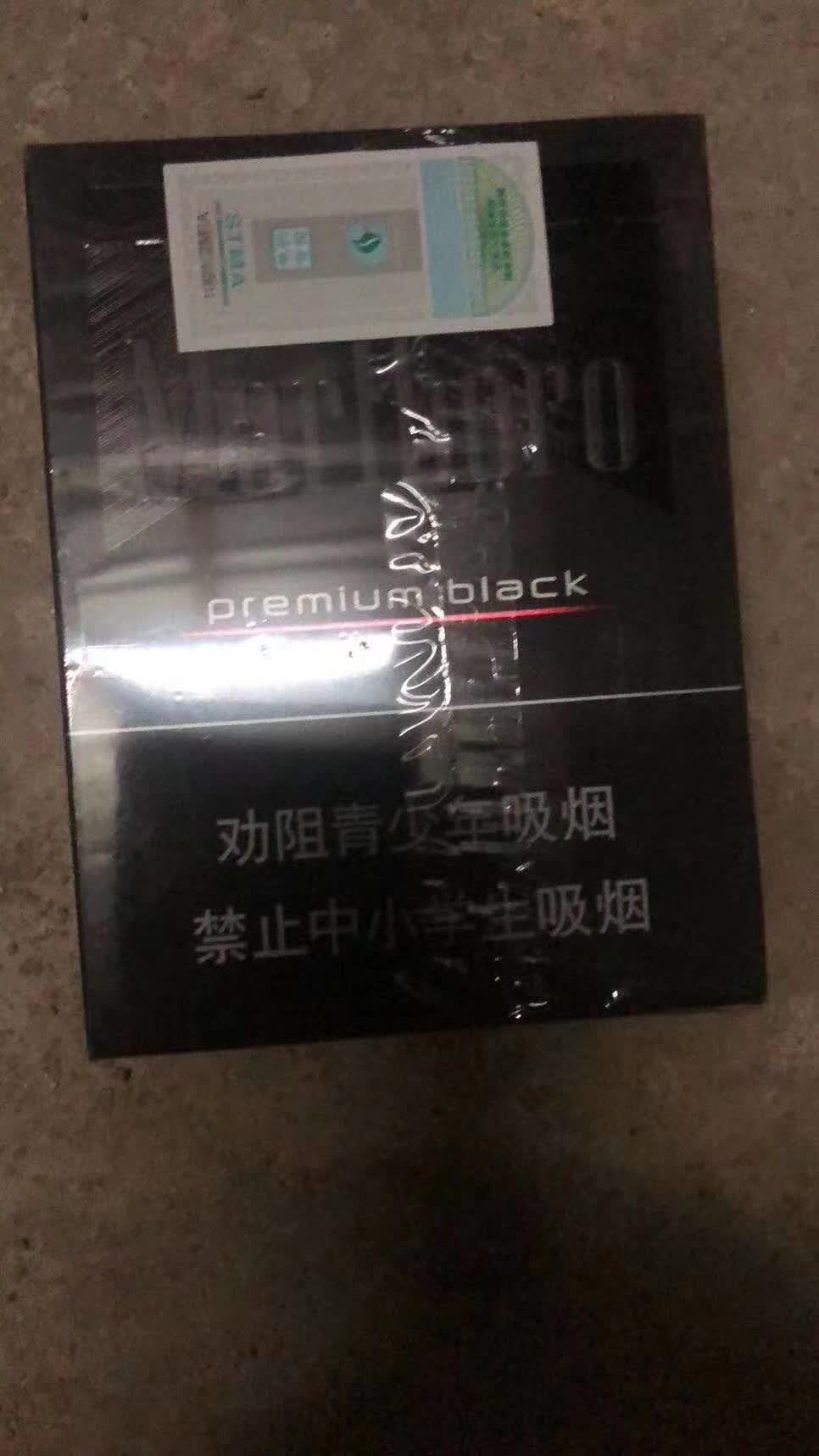 香烟云霄_云霄香烟微信群_香烟云霄是什么意思