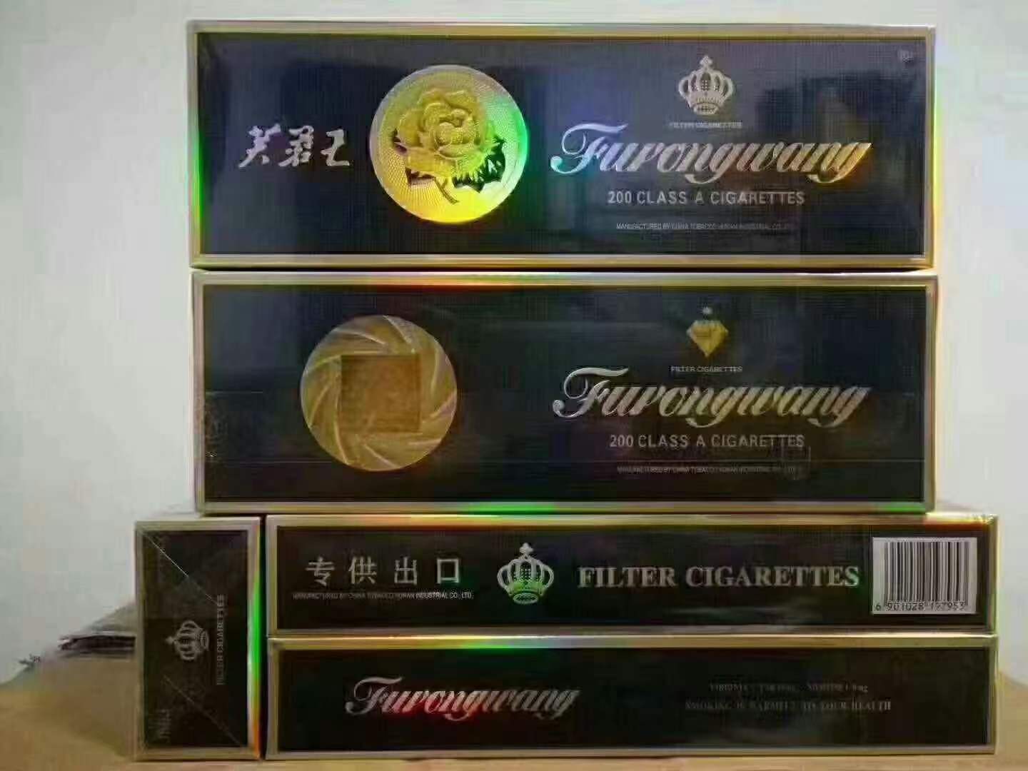 香烟云霄_云霄香烟微信群_香烟云霄是什么意思