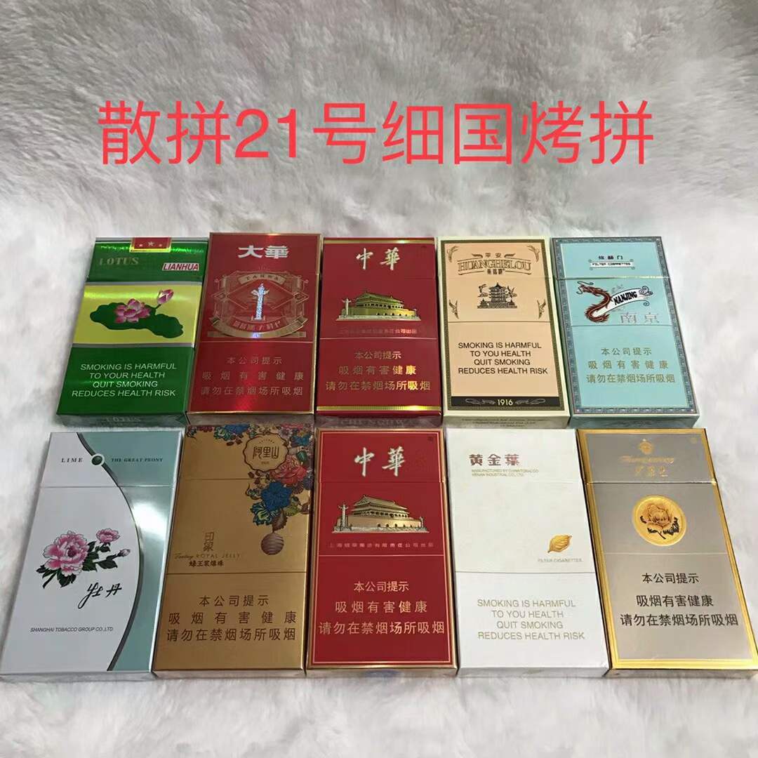 香烟云霄是什么意思_香烟云霄_云霄香烟微信群