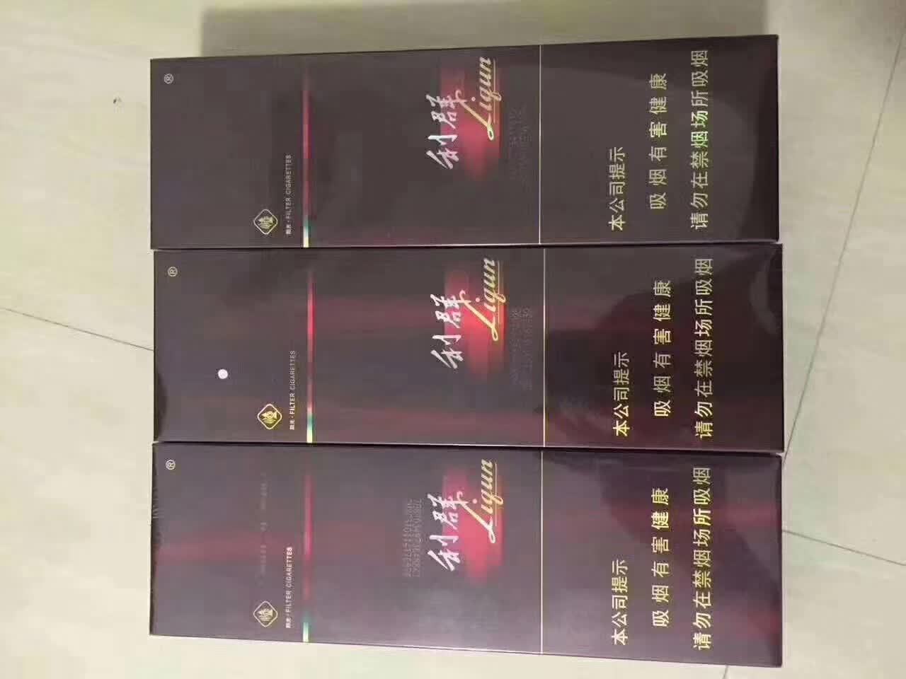 香烟云霄_香烟云霄是什么意思_云霄香烟微信群