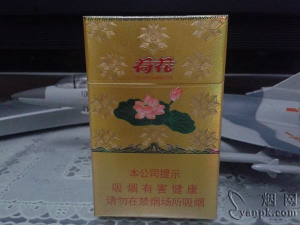 贵洲茅台镇荷花酒价格_贵州茅台镇荷花酒和荷花烟_贵州茅台荷花酒价格