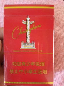 中华细枝假烟_假中华细烟_中华烟细支假烟