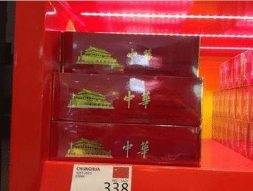 假中华细支_假中华细烟_中华烟细支假烟