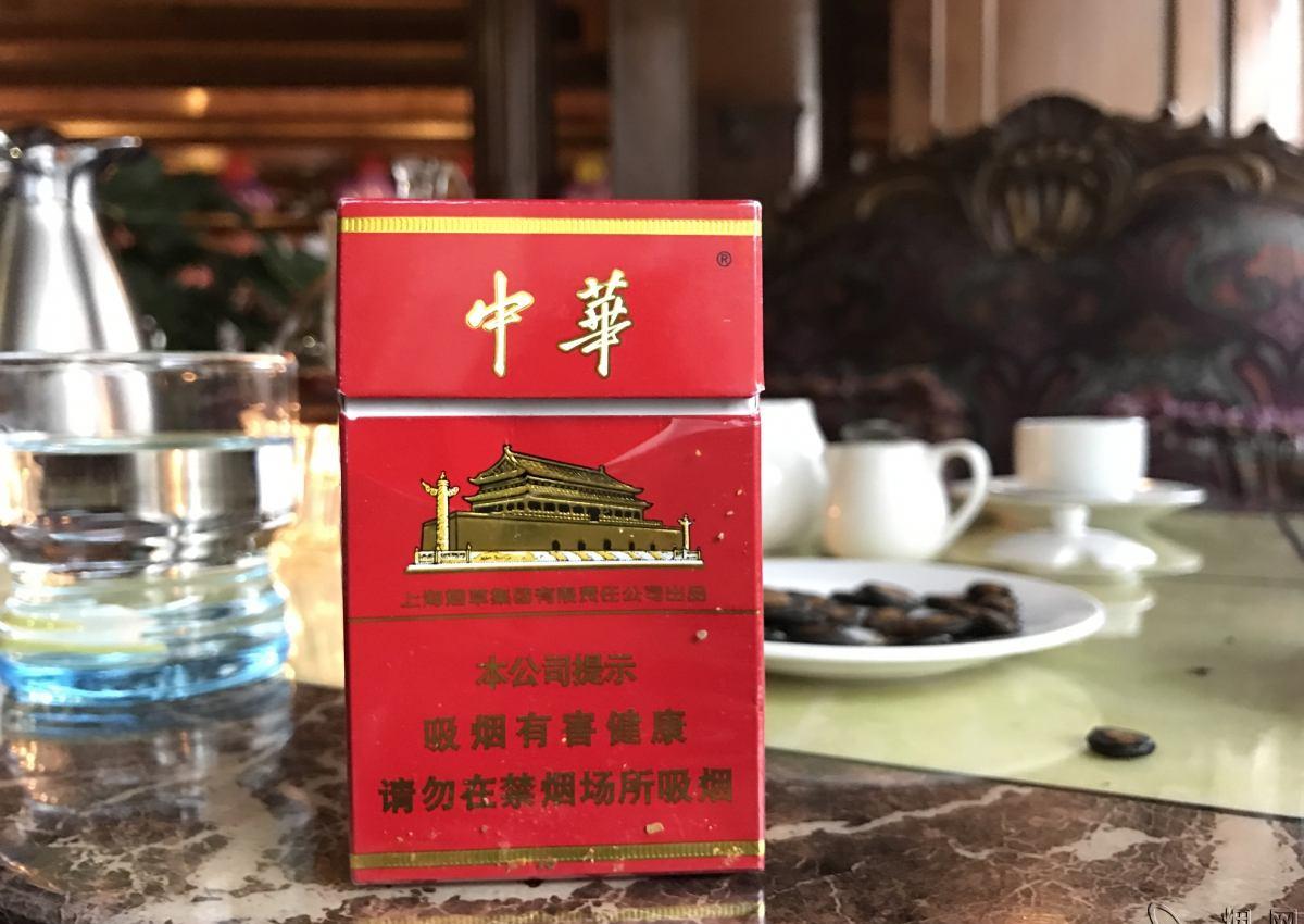 假中华细支_中华烟细支假烟_假中华细烟