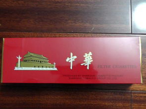 假中华细烟_中华烟细支假烟_假中华细支