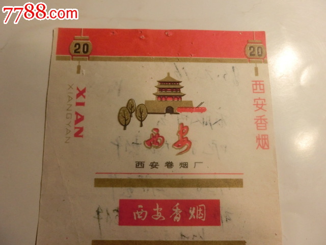 香烟云南红河山_云南印象香烟_云南香烟