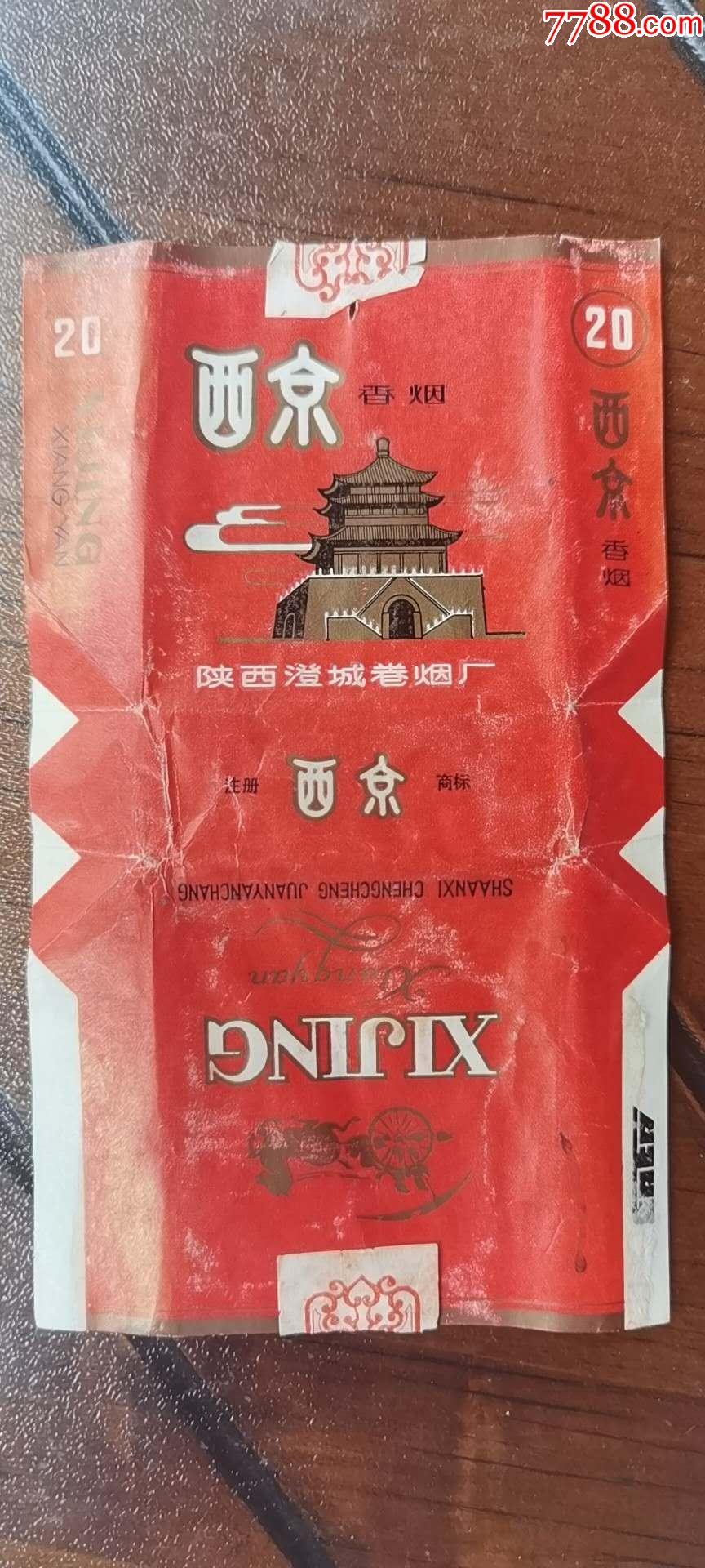 香烟云南红河山_云南香烟_云南印象香烟