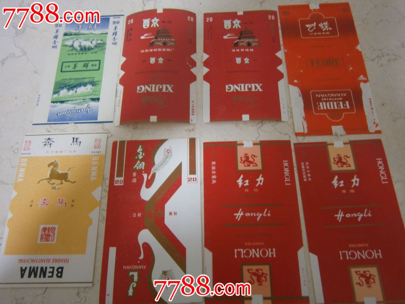 云南印象香烟_香烟云南红河山_云南香烟