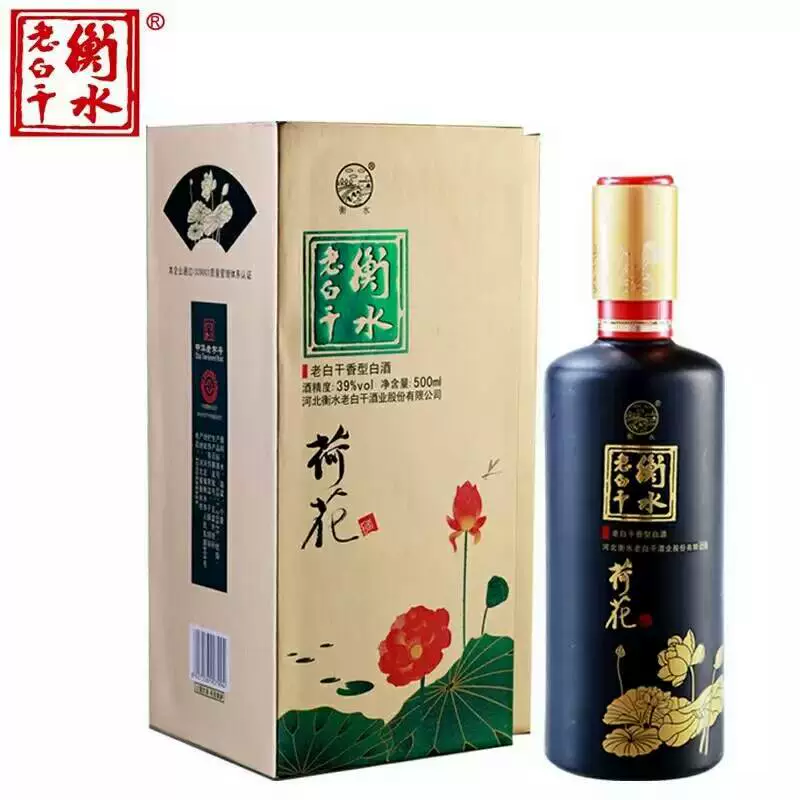 贵洲茅台镇荷花酒价格_贵州茅台镇荷花酒53度价格_贵州茅台镇荷花酒和荷花烟