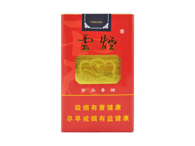 香烟云霄钱包多少一包_香烟云霄_云霄香烟多少钱一包