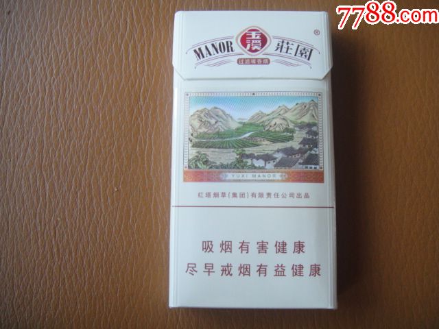 香烟云南印象多少钱_香烟云南印象_云南香烟