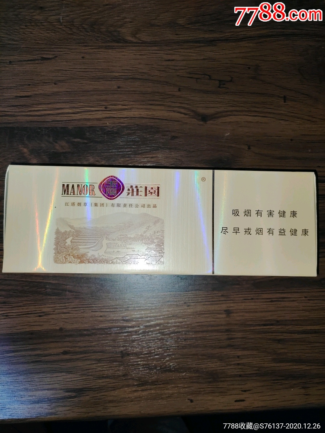 香烟云南印象_香烟云南印象多少钱_云南香烟