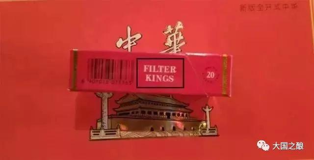 假中华看烟_中华香烟假烟是什么样子的_假烟中华怎么分辨