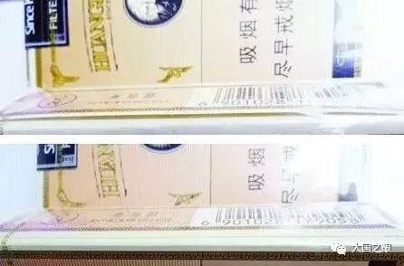 假烟中华怎么分辨_中华香烟假烟是什么样子的_假中华看烟