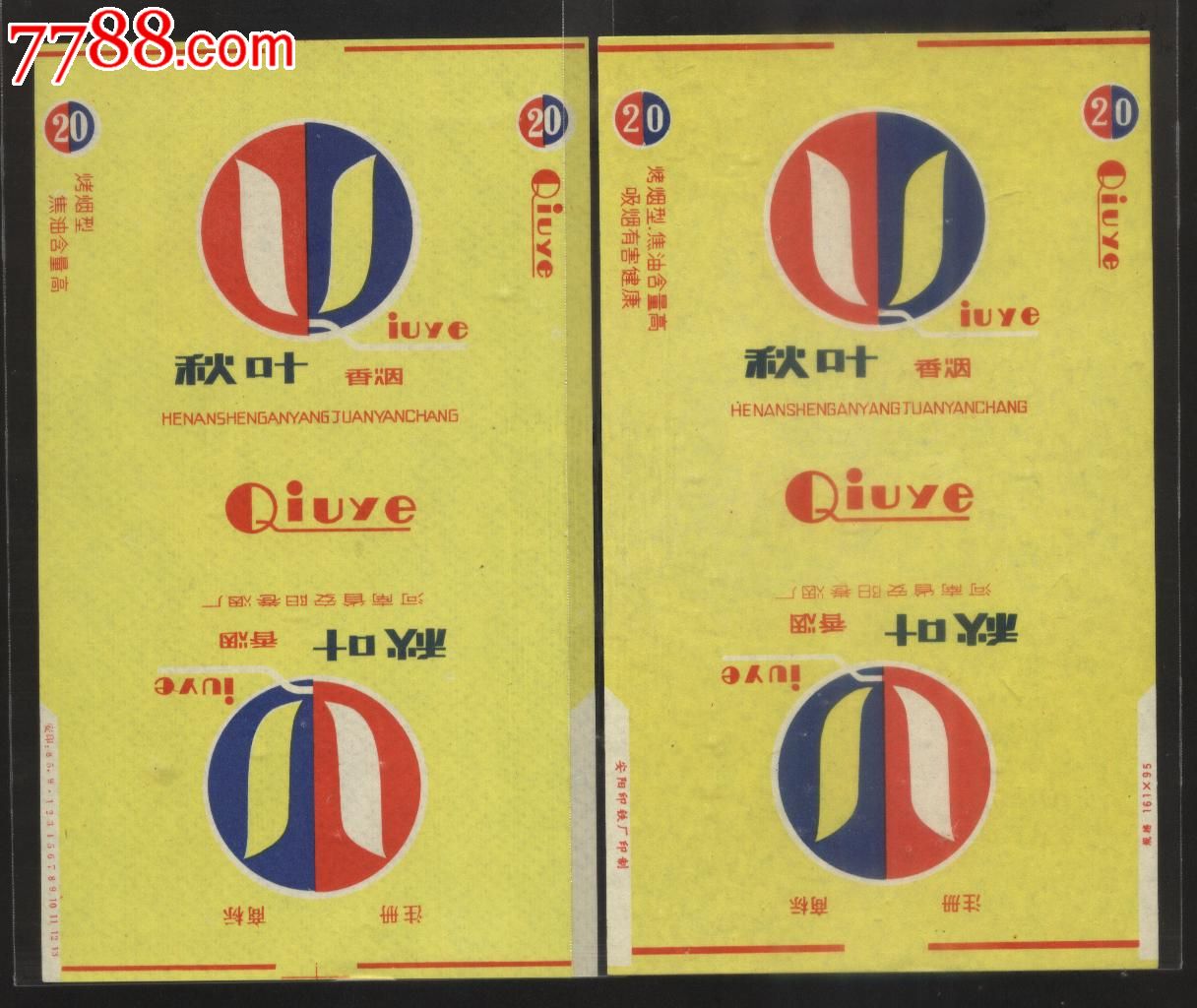 假烟中华怎么分辨_中华香烟假烟是什么样子的_假中华看烟