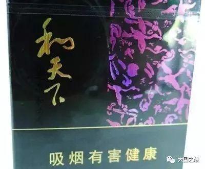 假烟中华怎么分辨_中华香烟假烟是什么样子的_假中华看烟