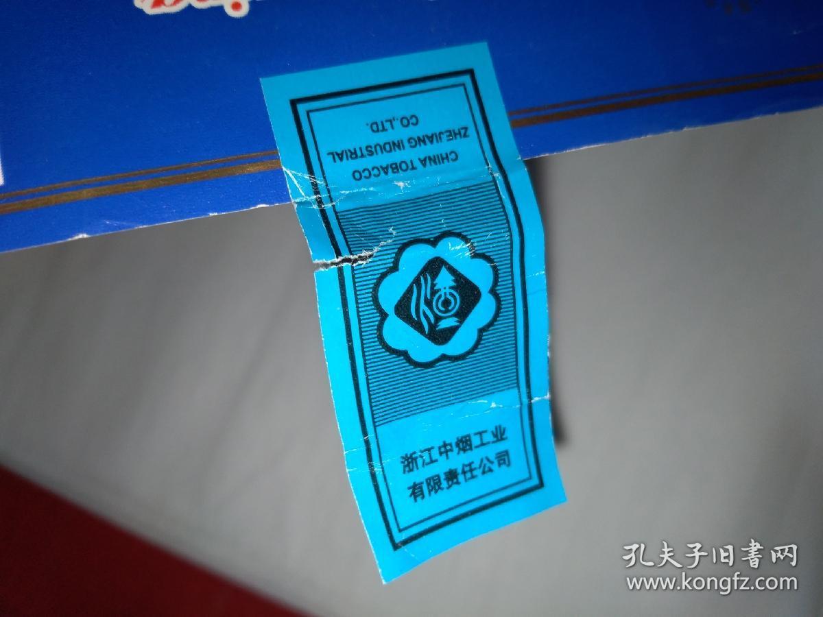 中华香烟假烟是什么样子的_假中华看烟_假烟中华怎么分辨