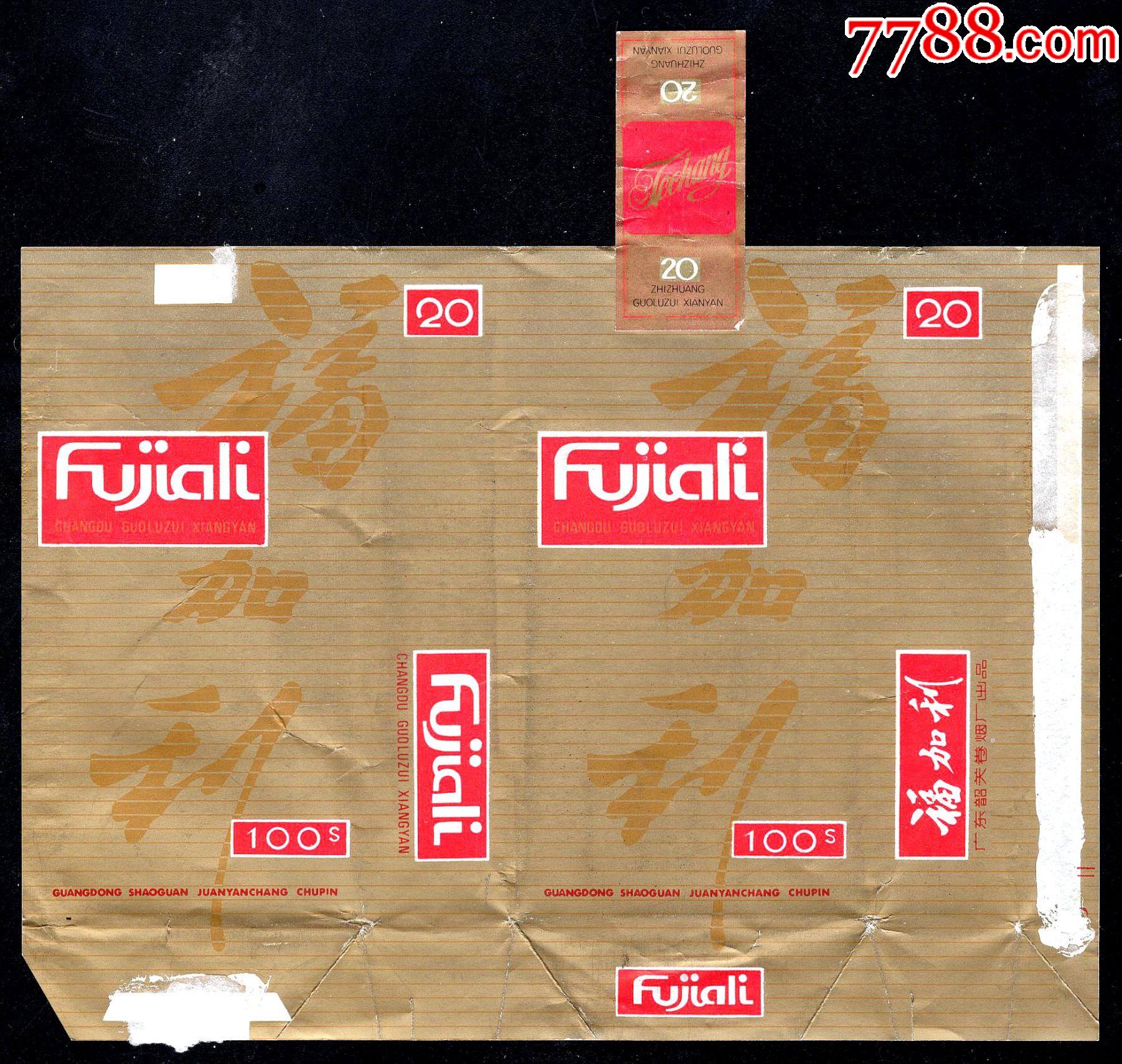 中华香烟假烟是什么样子的_假烟中华怎么分辨_假中华看烟