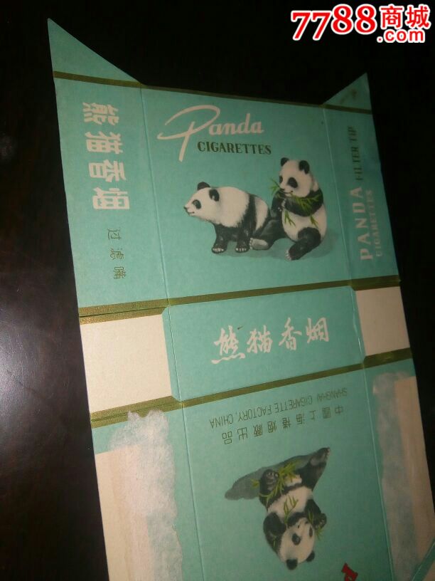 国产香烟排行_国产香烟排名_香烟国产排名榜