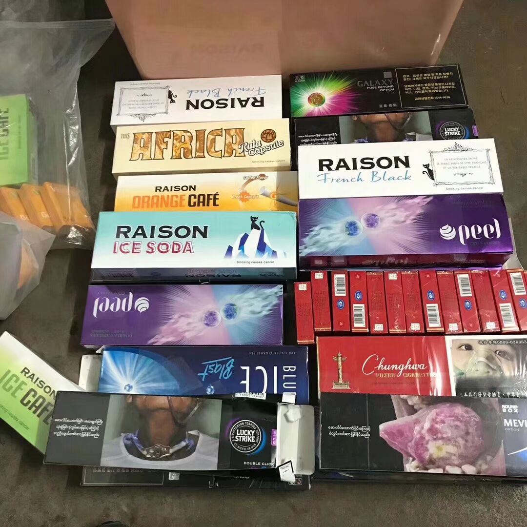 云霄香烟一手货源犯法_云霄一手香烟批发_云霄香烟一手货源