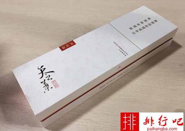 盘点十大最贵名烟排行榜-一盒价值10万美金